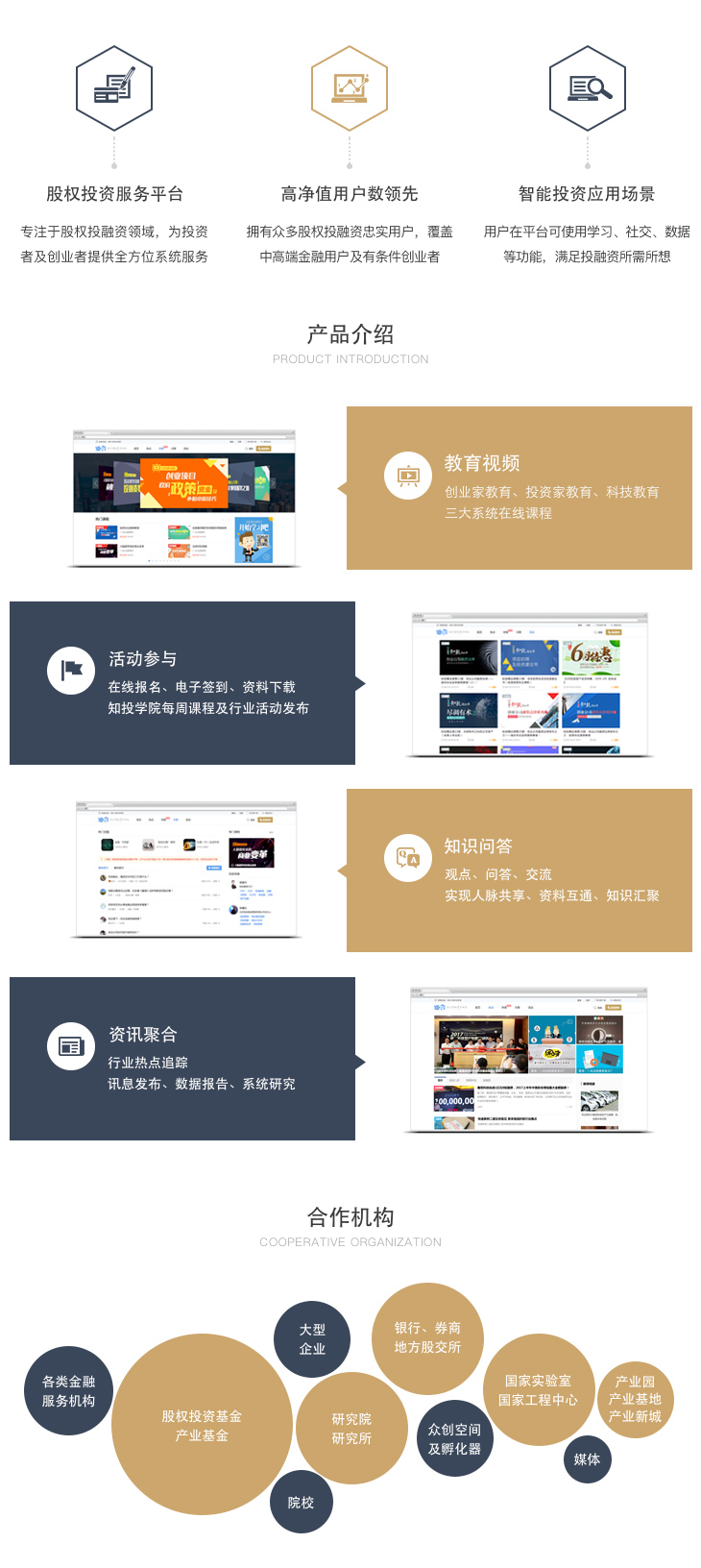 关于我们 关于我们