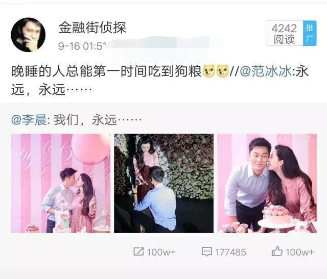 我和马云的钱加起来都没有一个许家印多       这周末,大家都被范冰冰